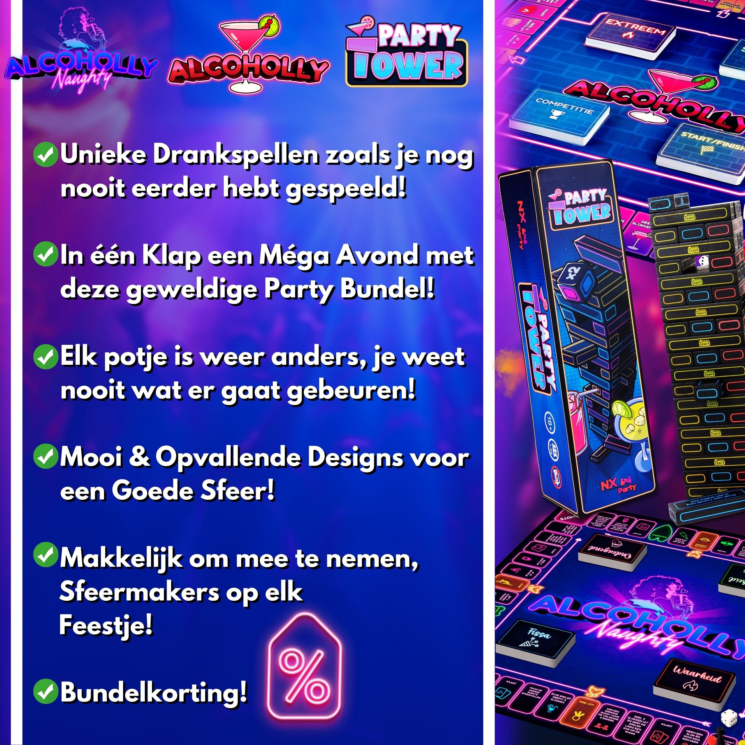 NX Party Bundle ~ Buckle up for a wild ride!