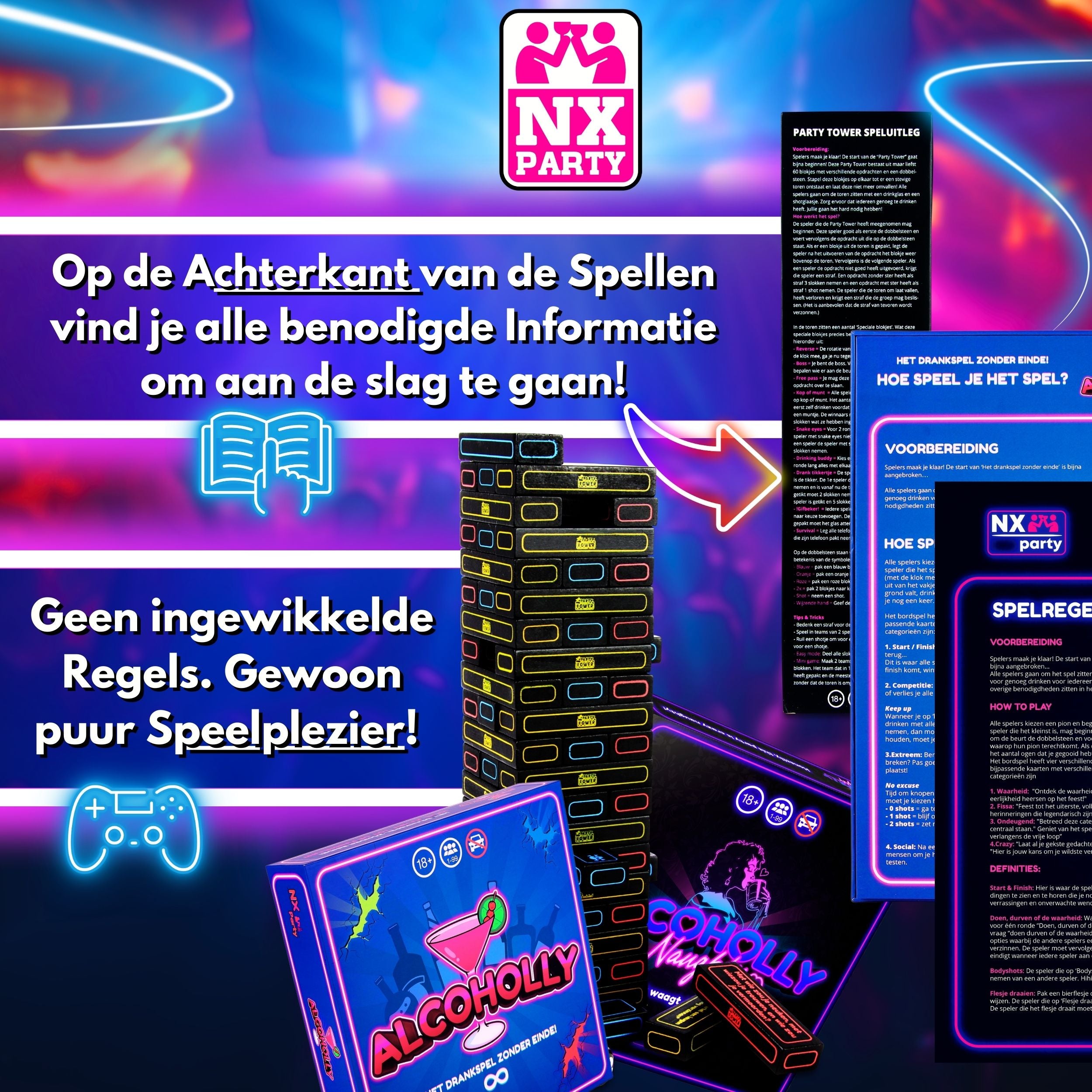 NX Party Bundle ~ Buckle up for a wild ride!